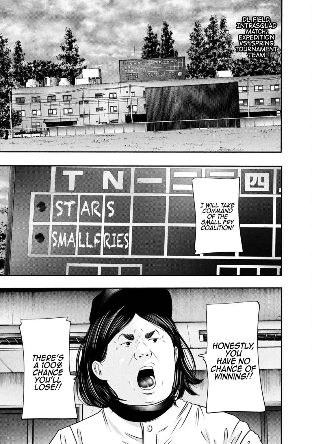 Page 13 Chapter 347 Battle Studies
