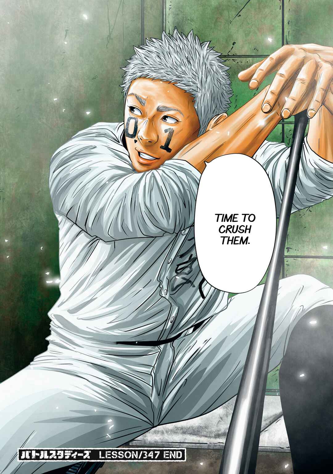 Page 17 Chapter 347 Battle Studies