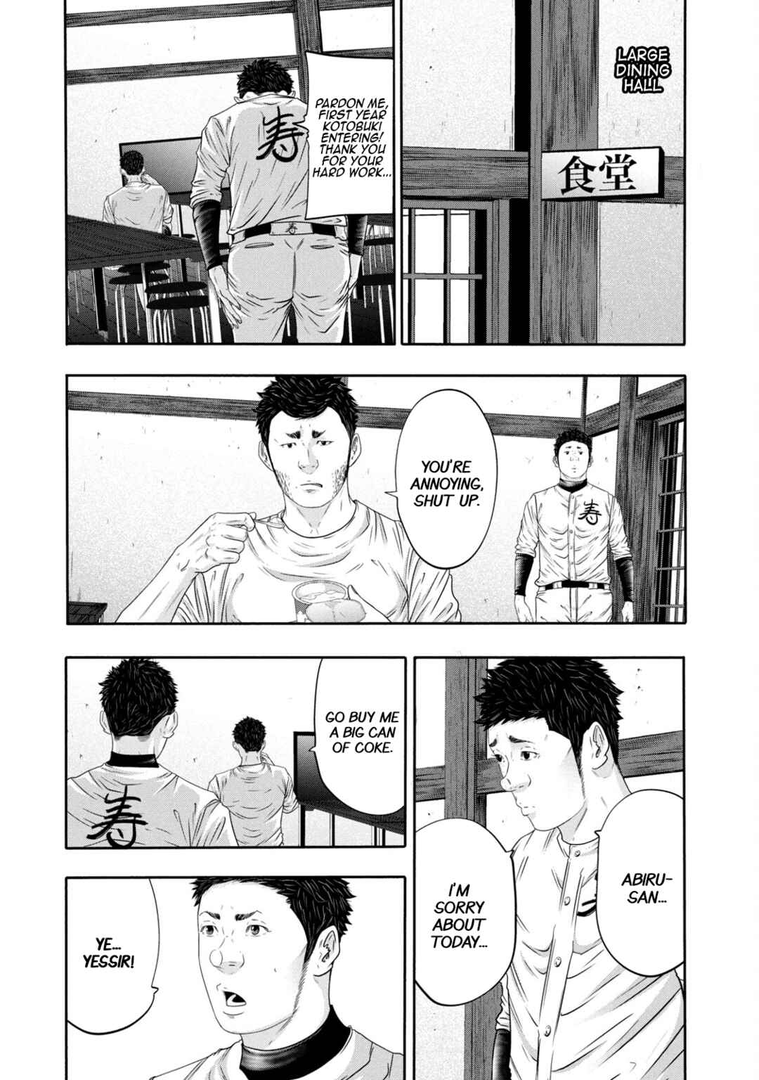 Page 3 Chapter 352 Battle Studies