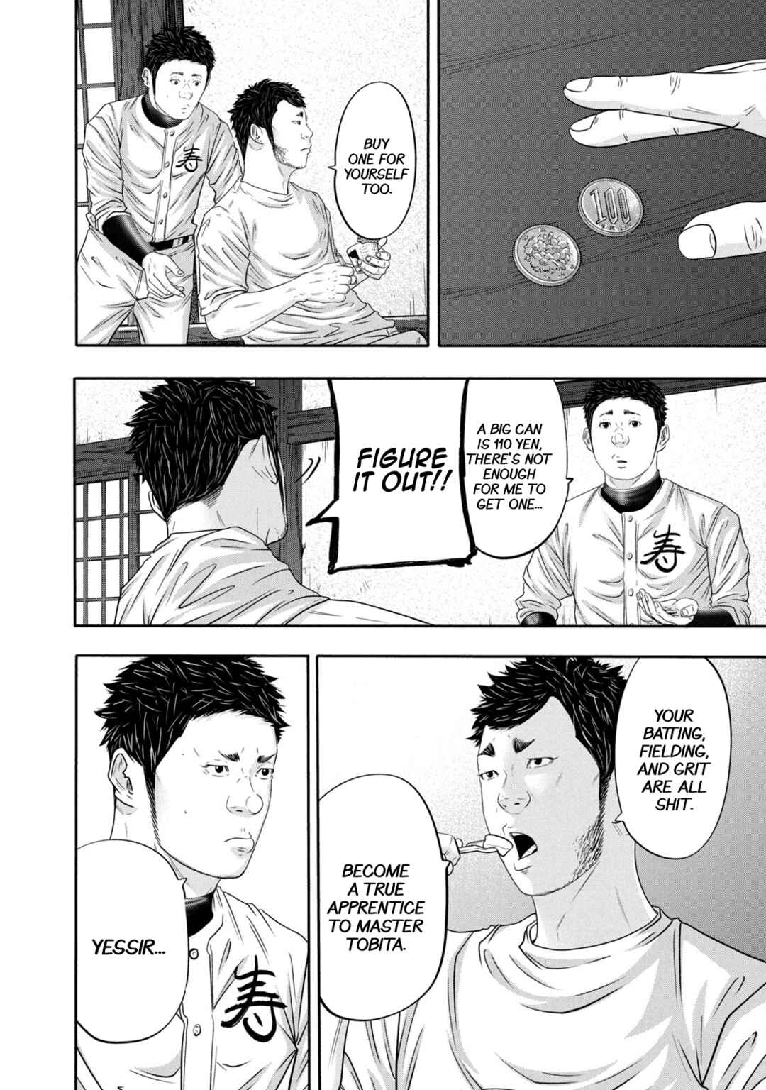 Page 4 Chapter 352 Battle Studies