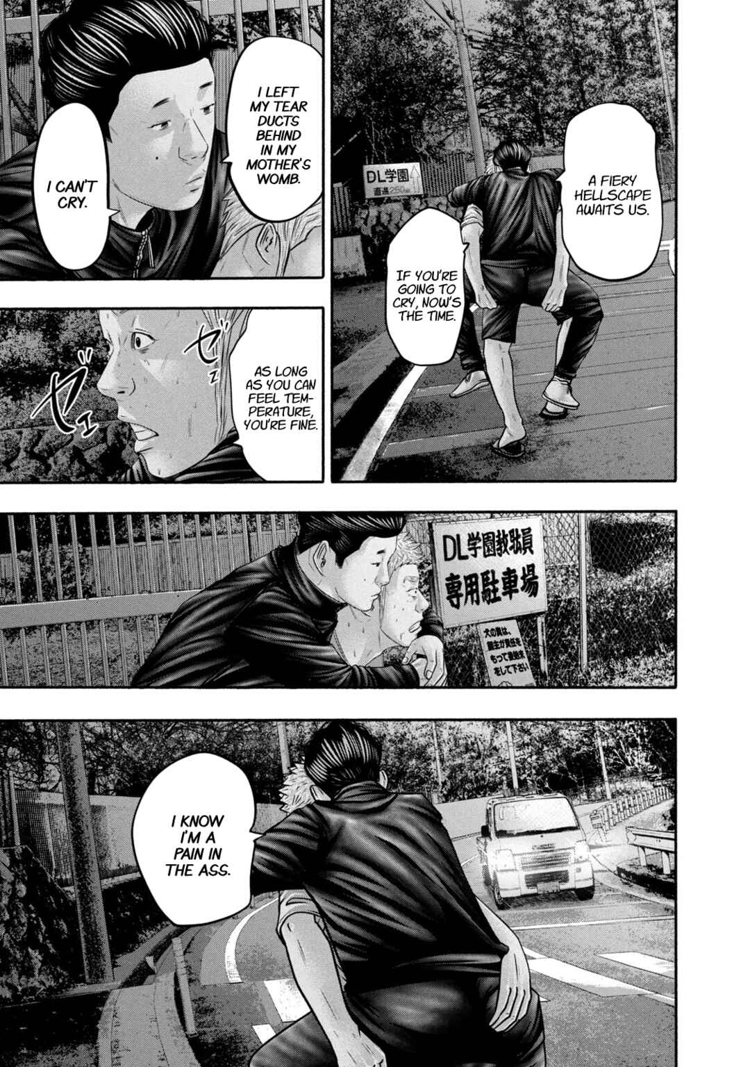 Page 17 Chapter 361 Battle Studies