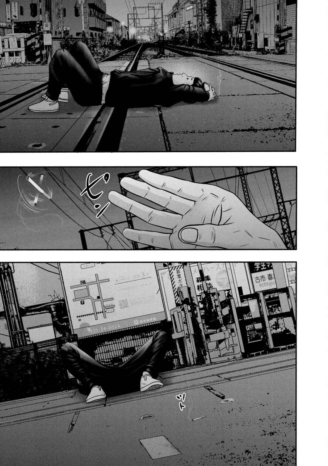 Page 5 Chapter 361 Battle Studies