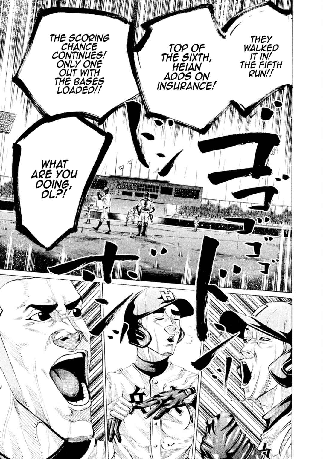 Page 1 Chapter 96 Battle Studies