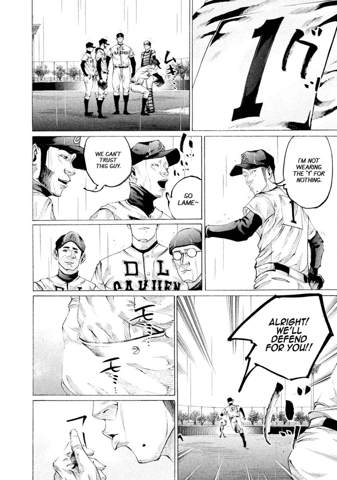 Page 14 Chapter 96 Battle Studies