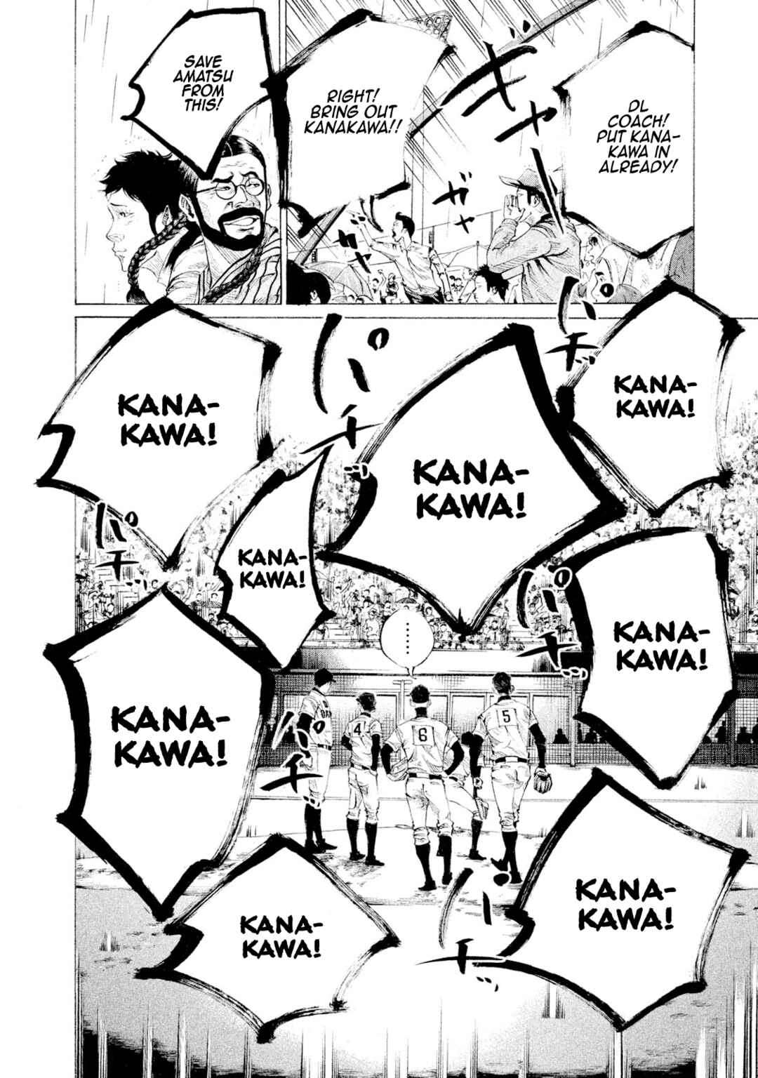 Page 4 Chapter 96 Battle Studies