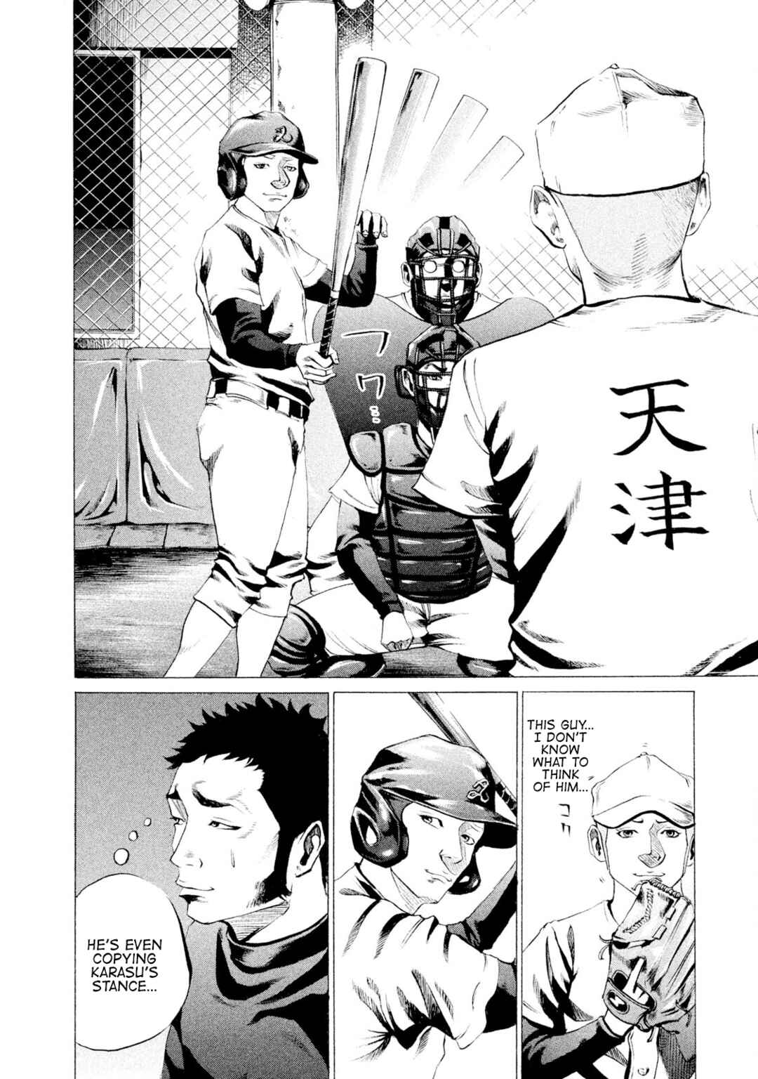 Page 12 Chapter 20 Battle Studies