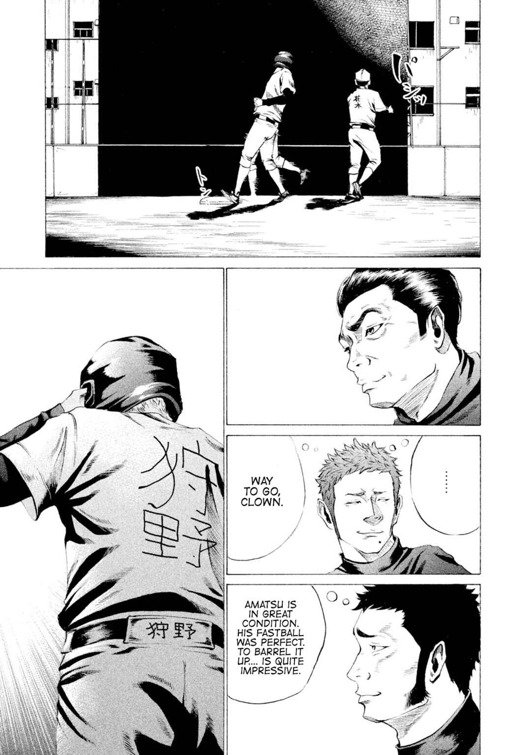 Page 20 Chapter 20 Battle Studies