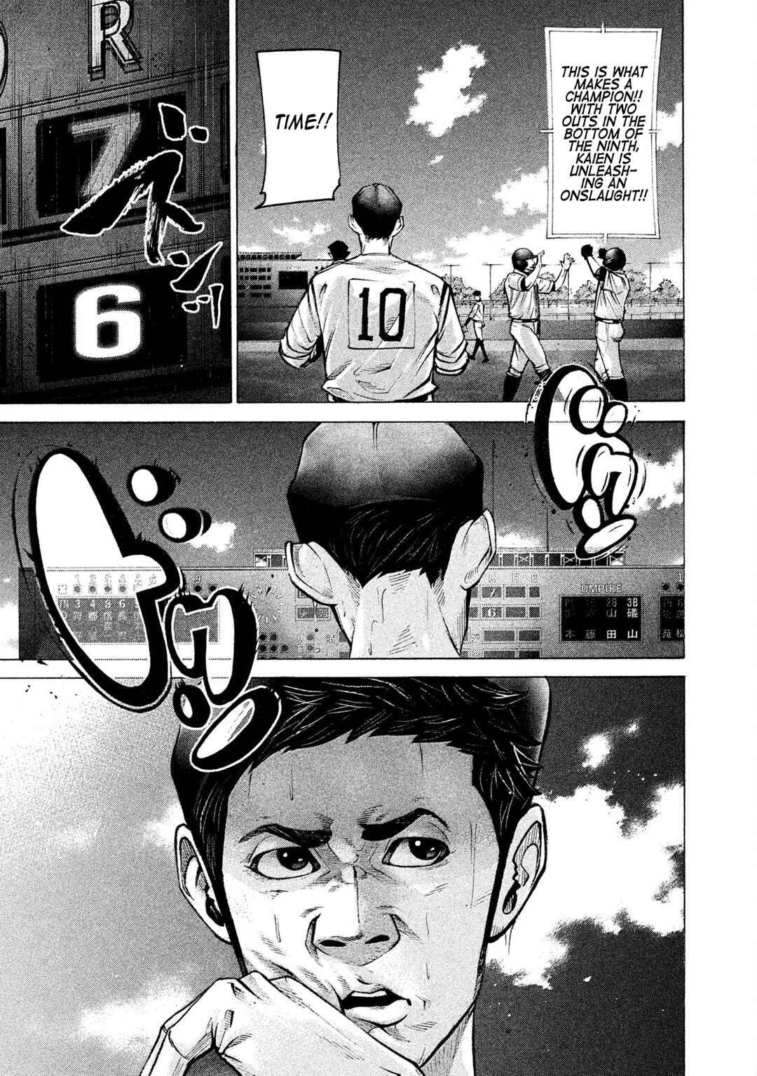 Page 8 Chapter 192 Battle Studies