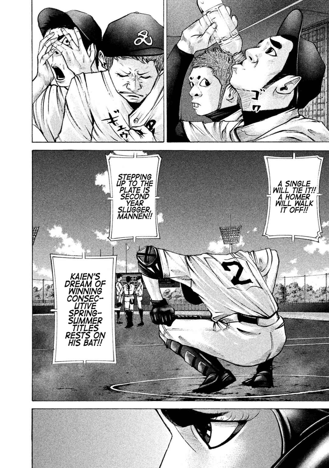 Page 9 Chapter 192 Battle Studies