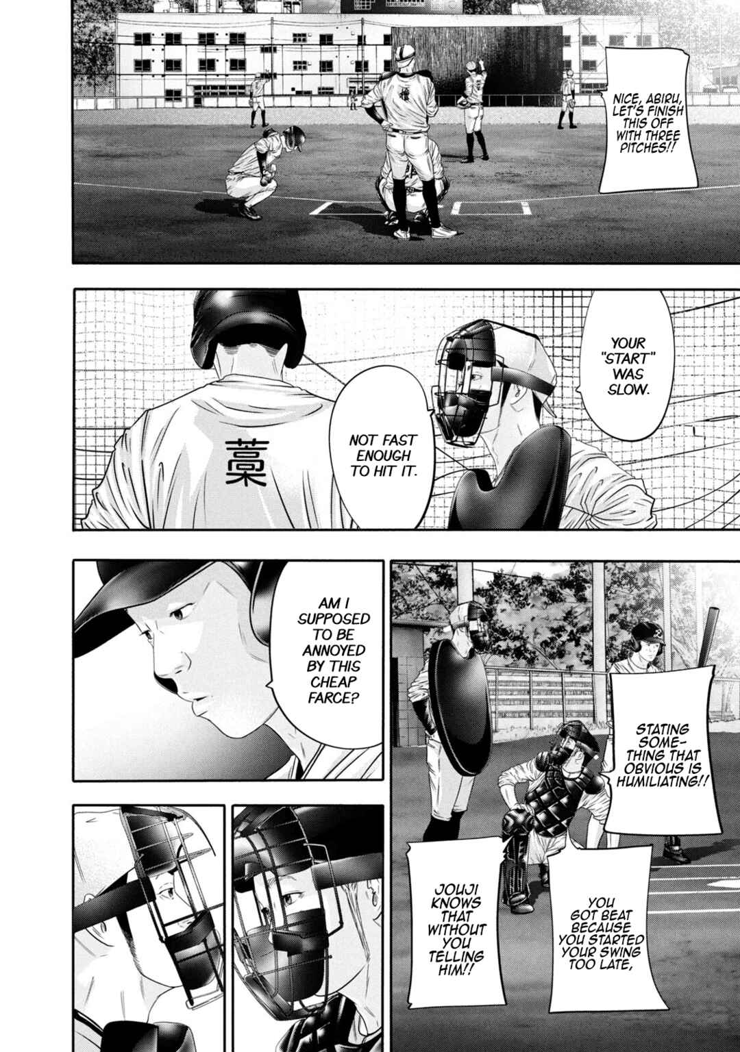Page 10 Chapter 351 Battle Studies
