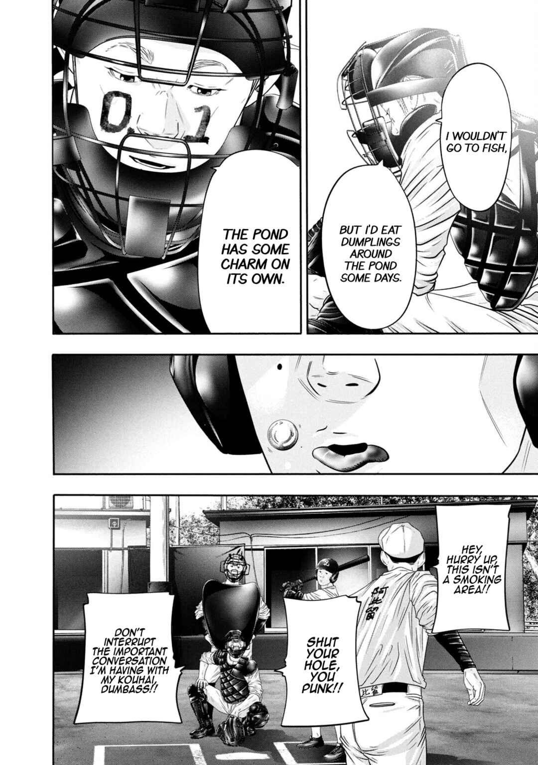 Page 12 Chapter 351 Battle Studies