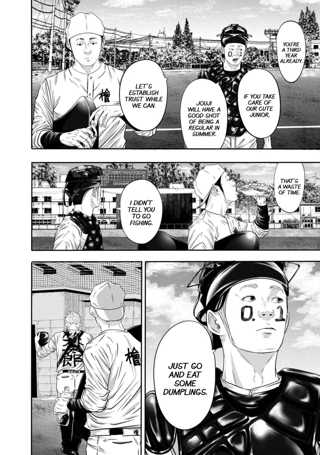 Page 16 Chapter 351 Battle Studies