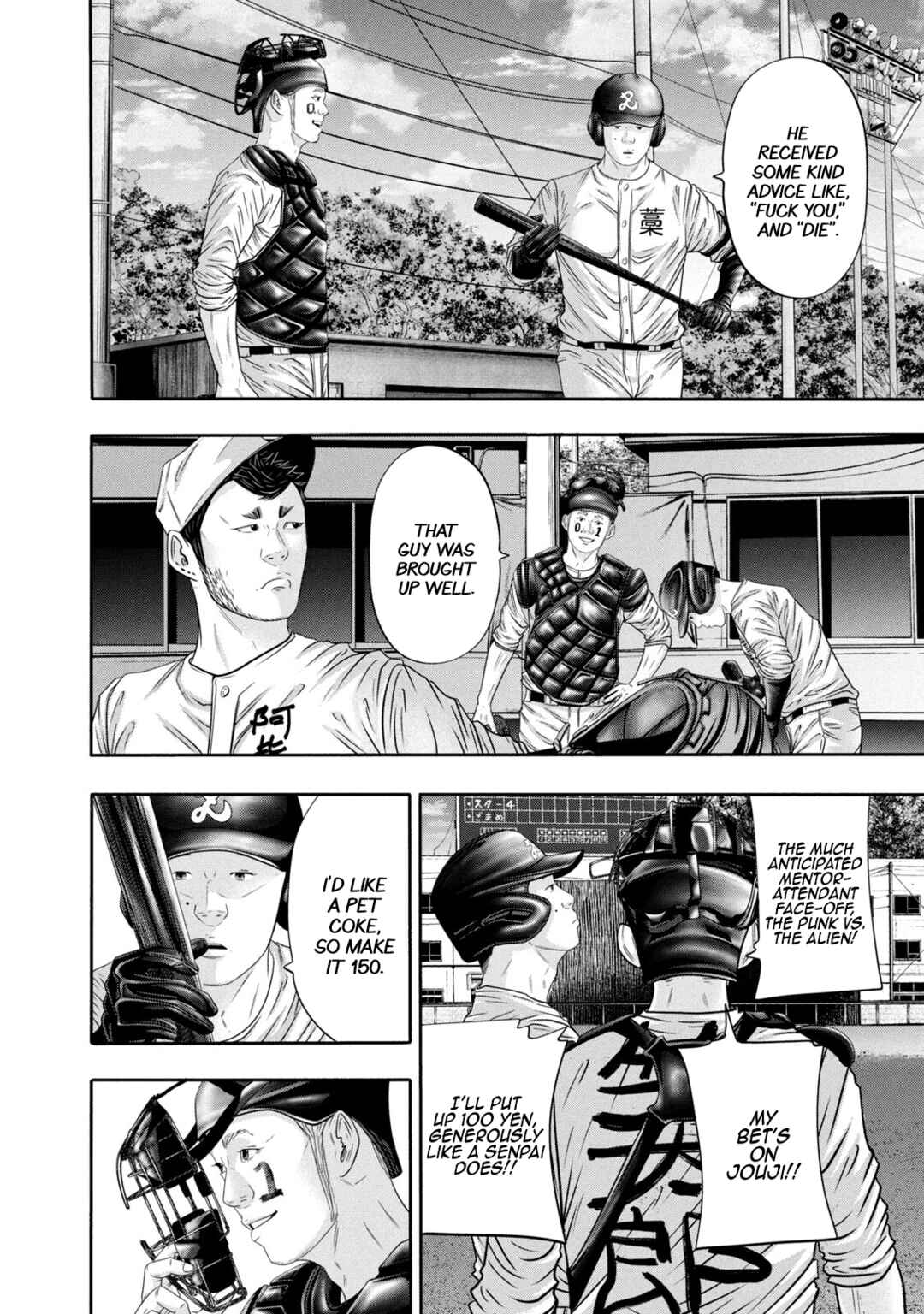 Page 4 Chapter 351 Battle Studies