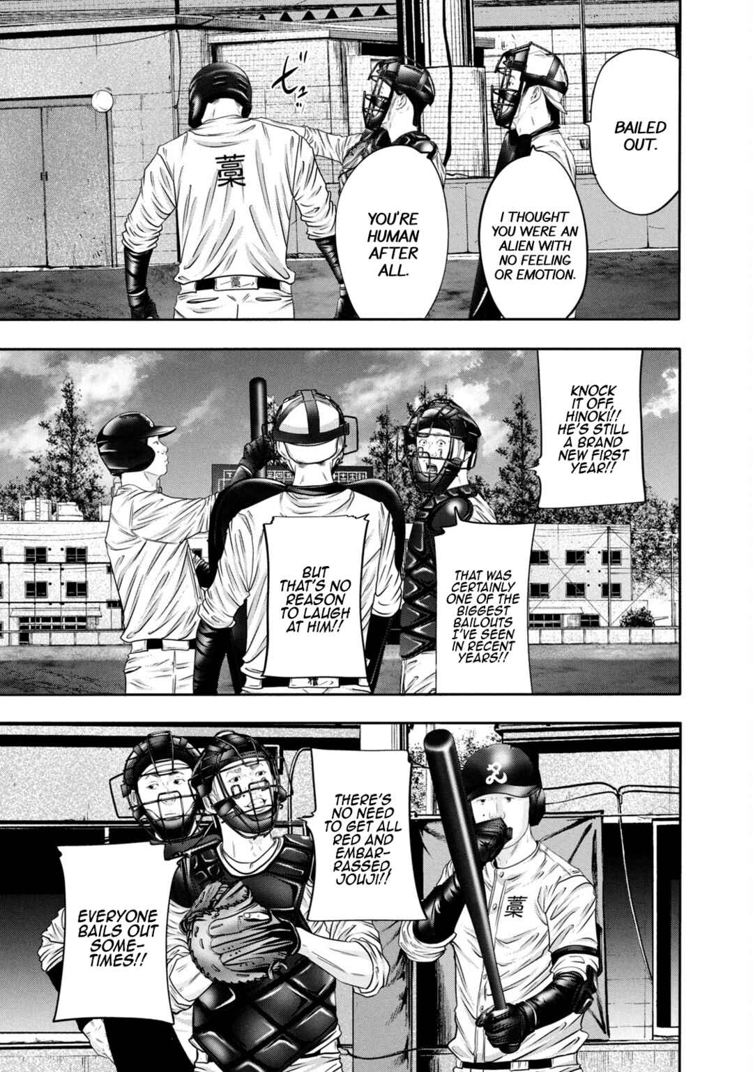 Page 7 Chapter 351 Battle Studies