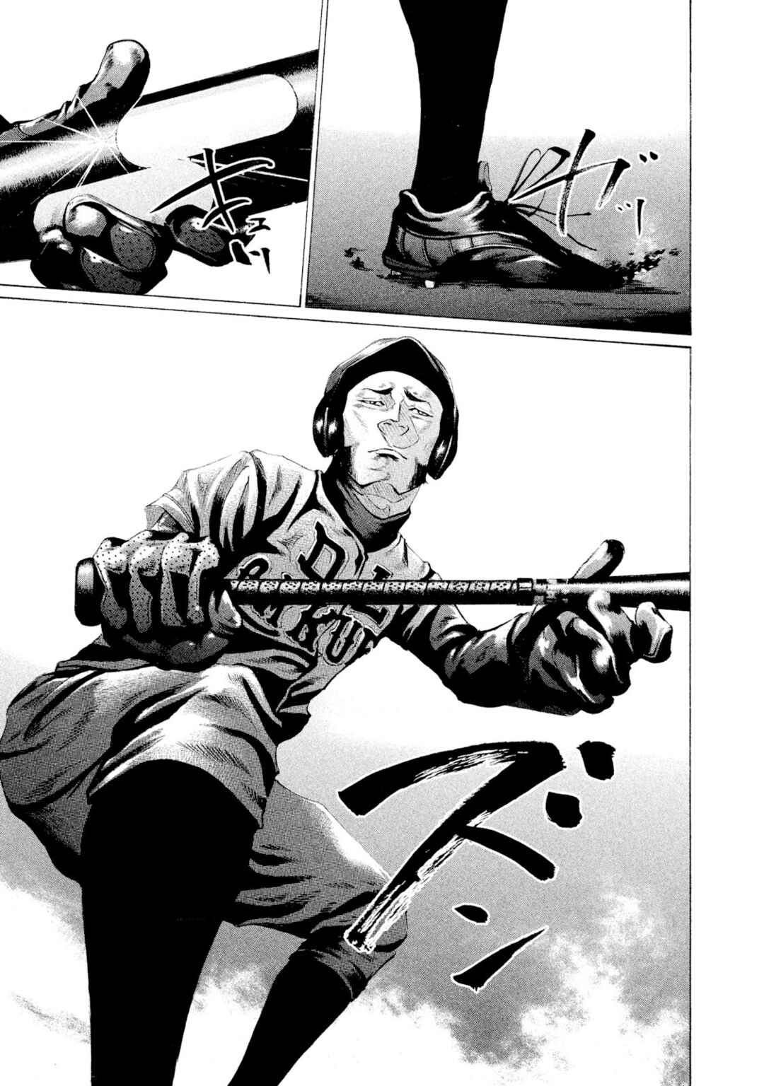 Page 22 Chapter 54 Battle Studies