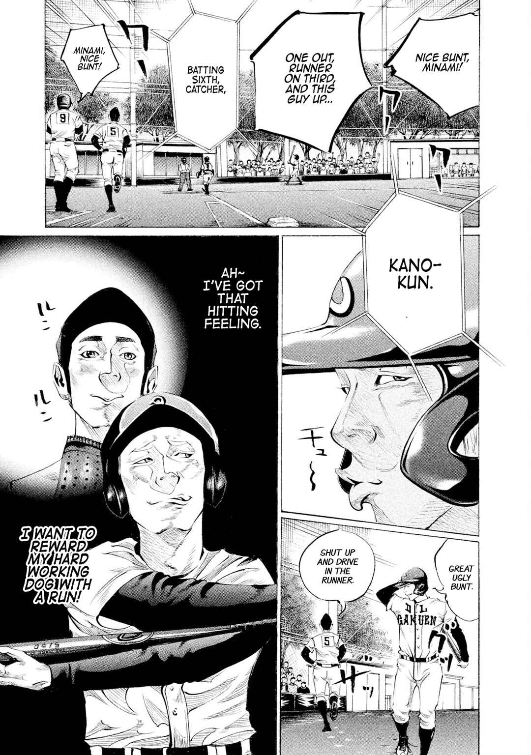 Page 5 Chapter 66 Battle Studies