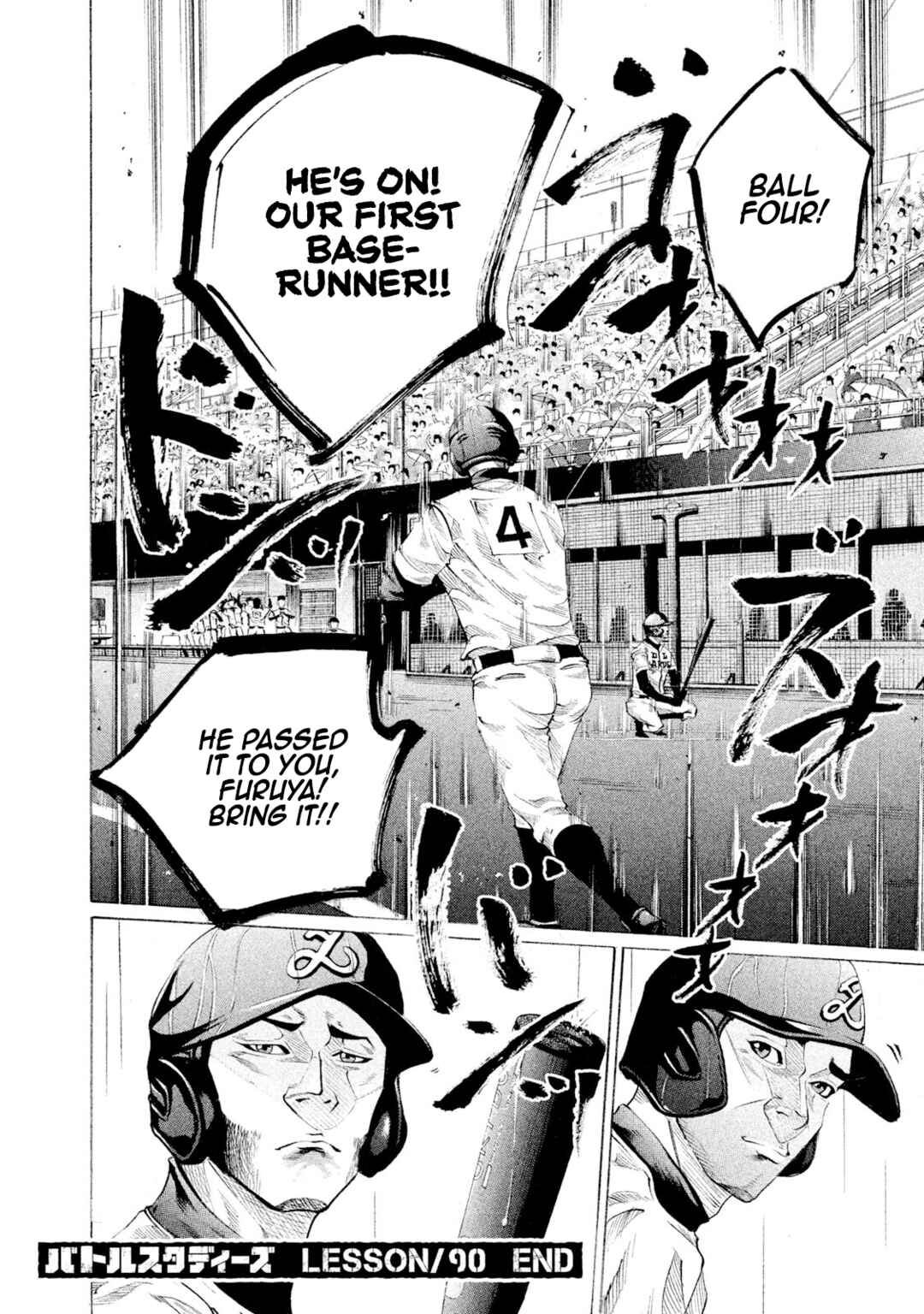 Page 18 Chapter 90 Battle Studies