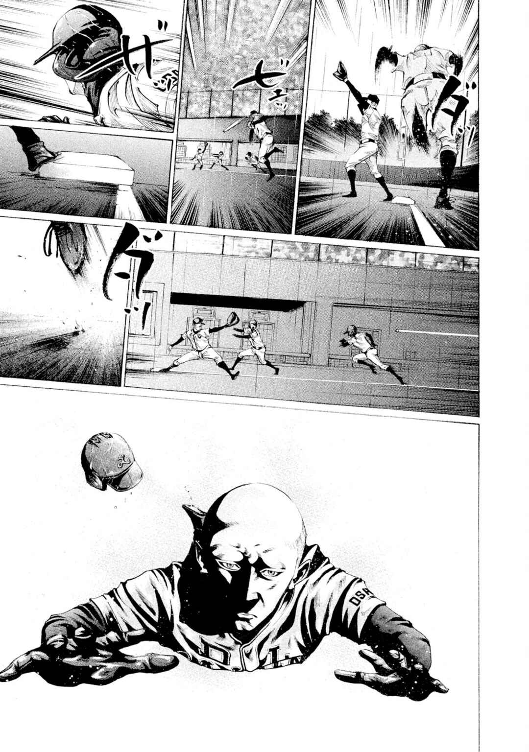 Page 7 Chapter 90 Battle Studies