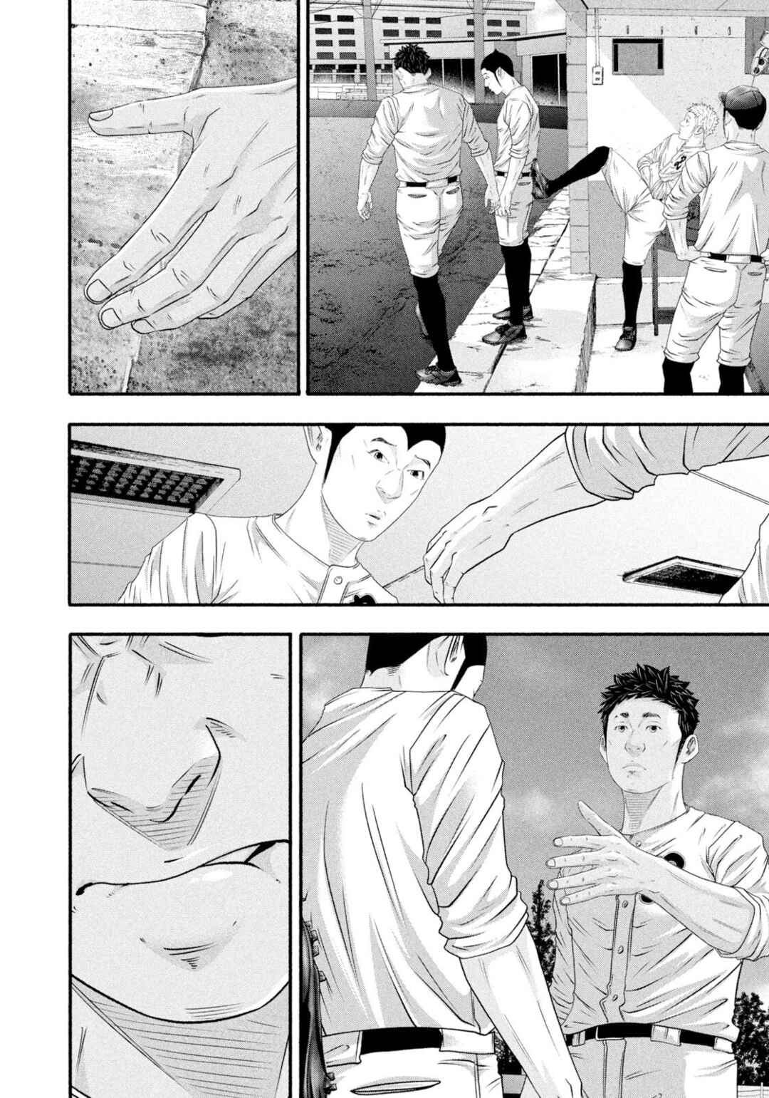 Page 12 Chapter 478 Battle Studies