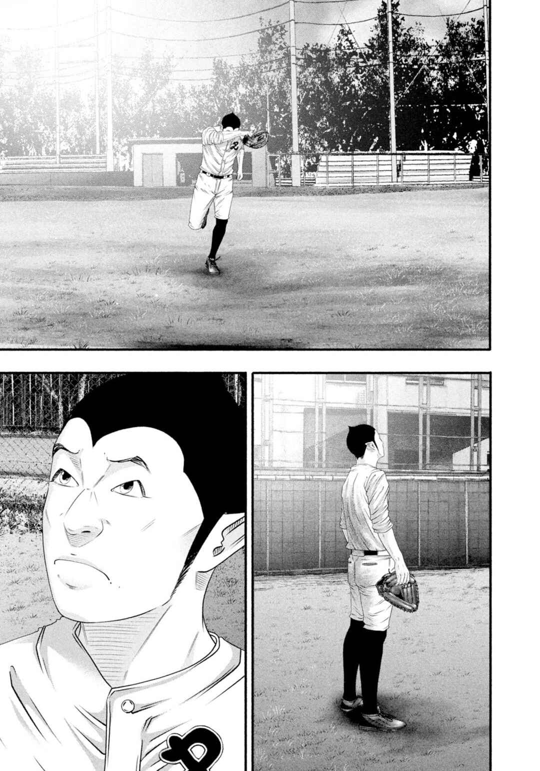 Page 15 Chapter 478 Battle Studies