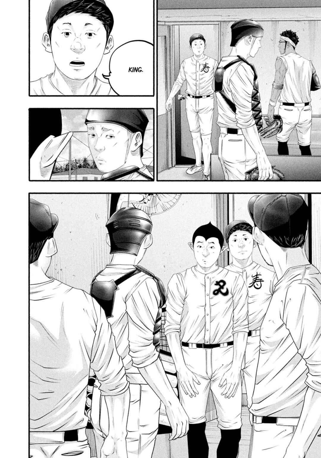Page 4 Chapter 478 Battle Studies