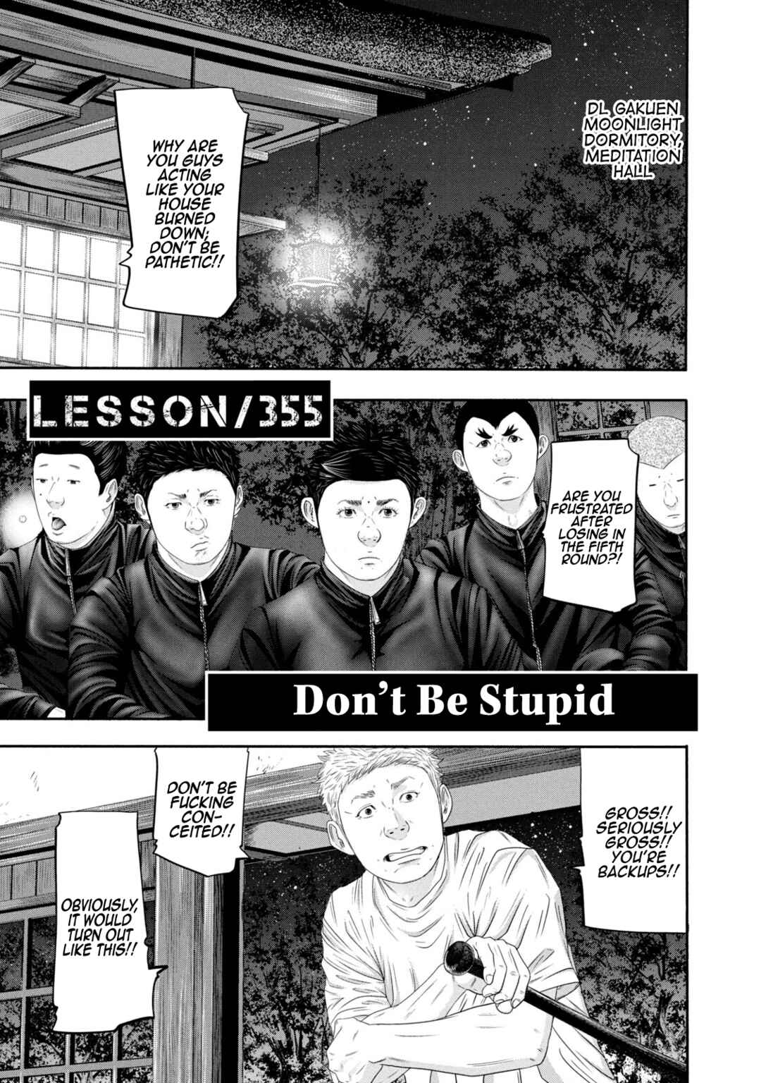 Page 1 Chapter 355 Battle Studies