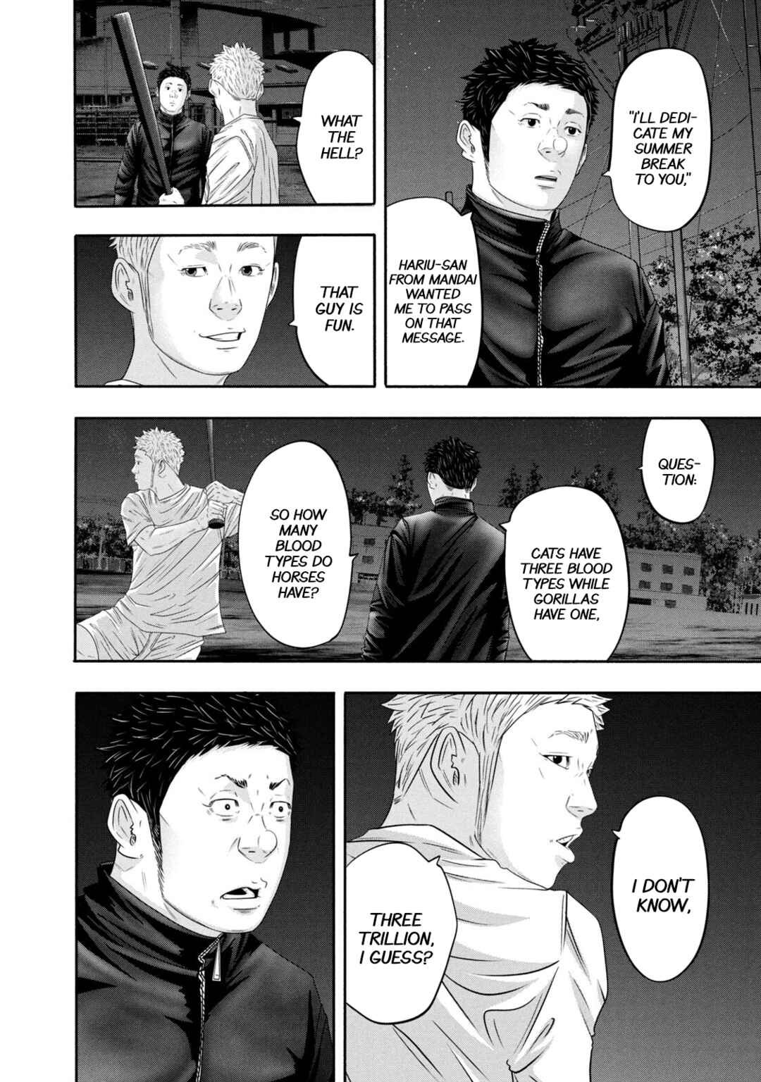 Page 12 Chapter 355 Battle Studies