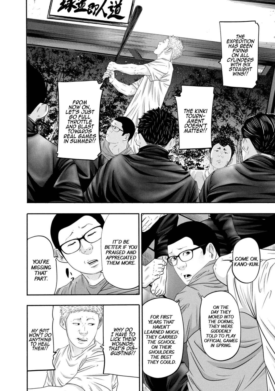 Page 2 Chapter 355 Battle Studies