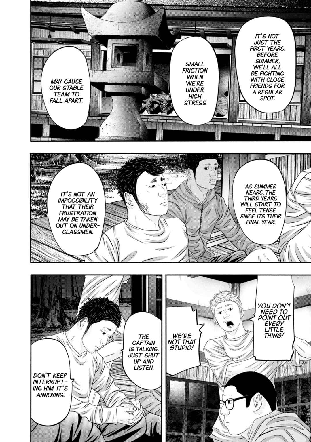 Page 8 Chapter 355 Battle Studies