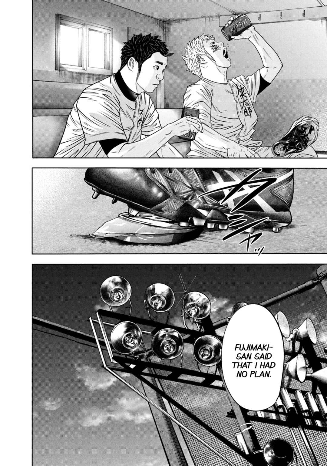 Page 12 Chapter 318 Battle Studies