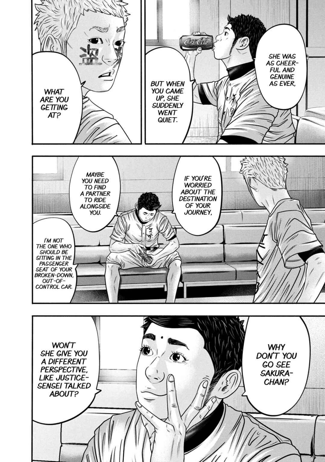 Page 16 Chapter 318 Battle Studies