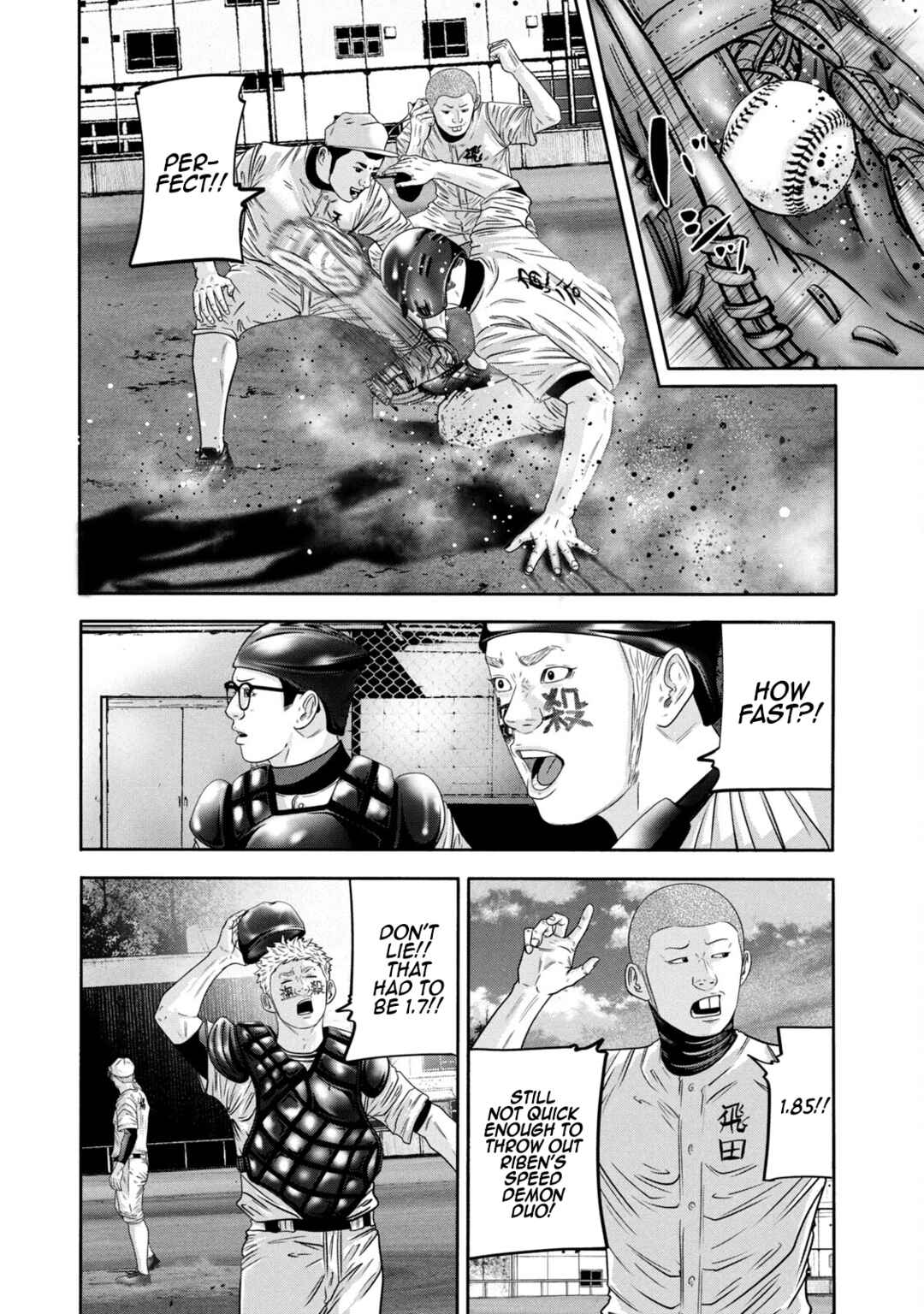 Page 3 Chapter 318 Battle Studies