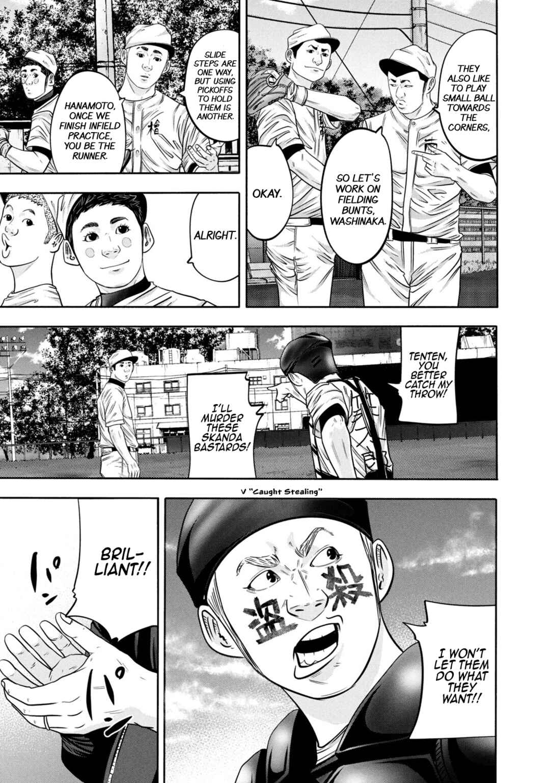Page 7 Chapter 318 Battle Studies