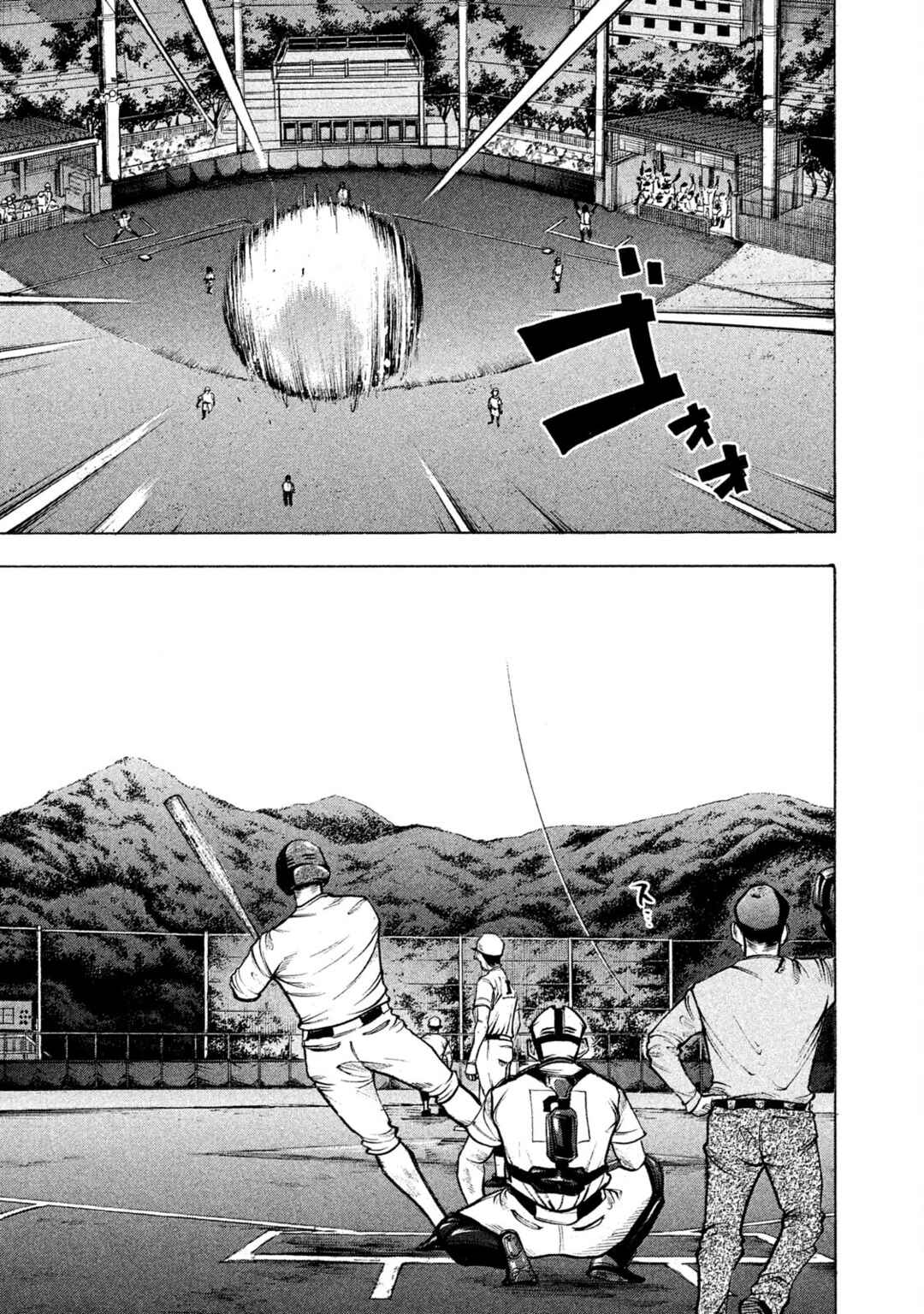 Page 7 Chapter 145 Battle Studies