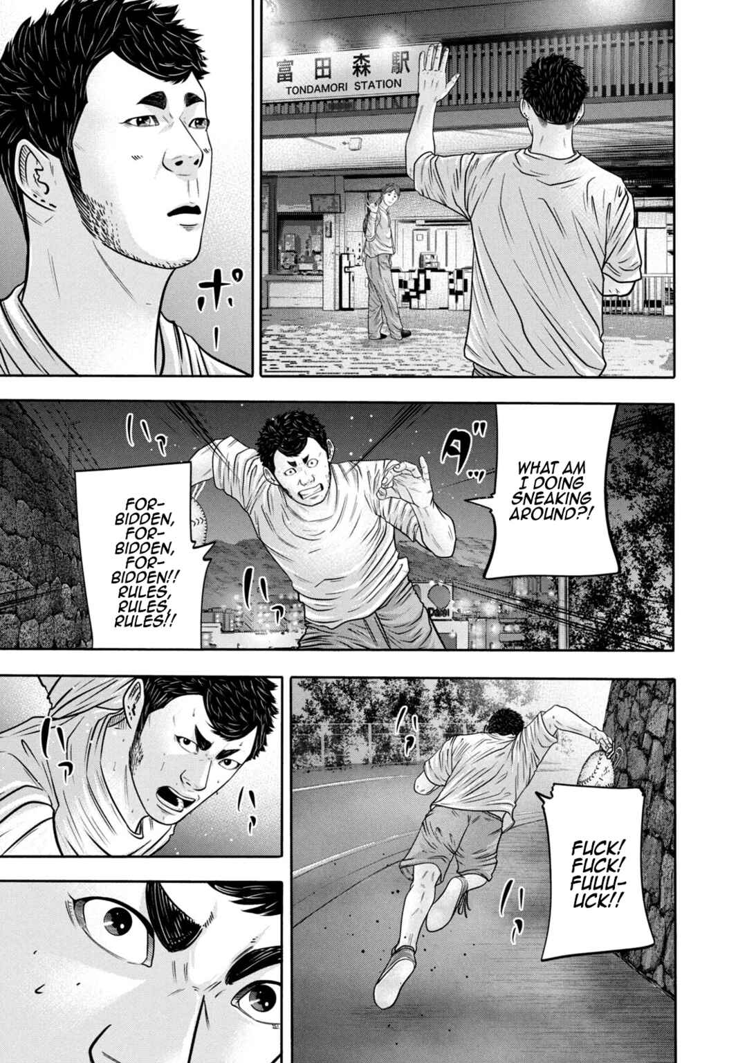Page 17 Chapter 310 Battle Studies