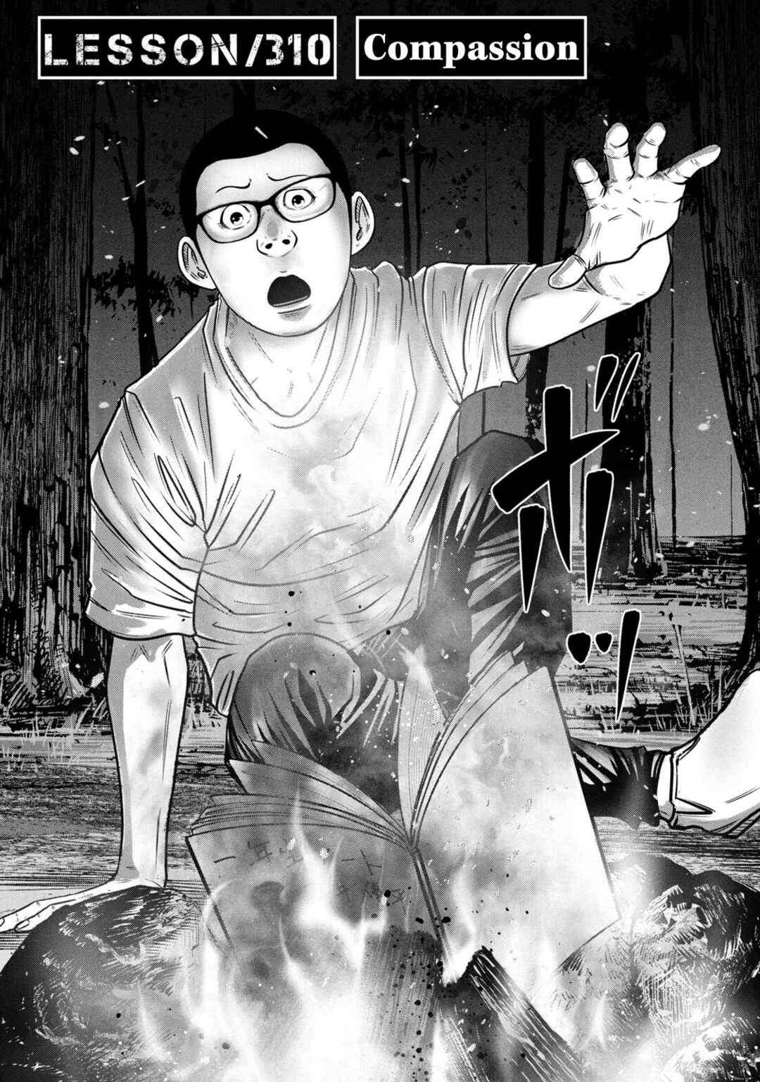 Page 3 Chapter 310 Battle Studies