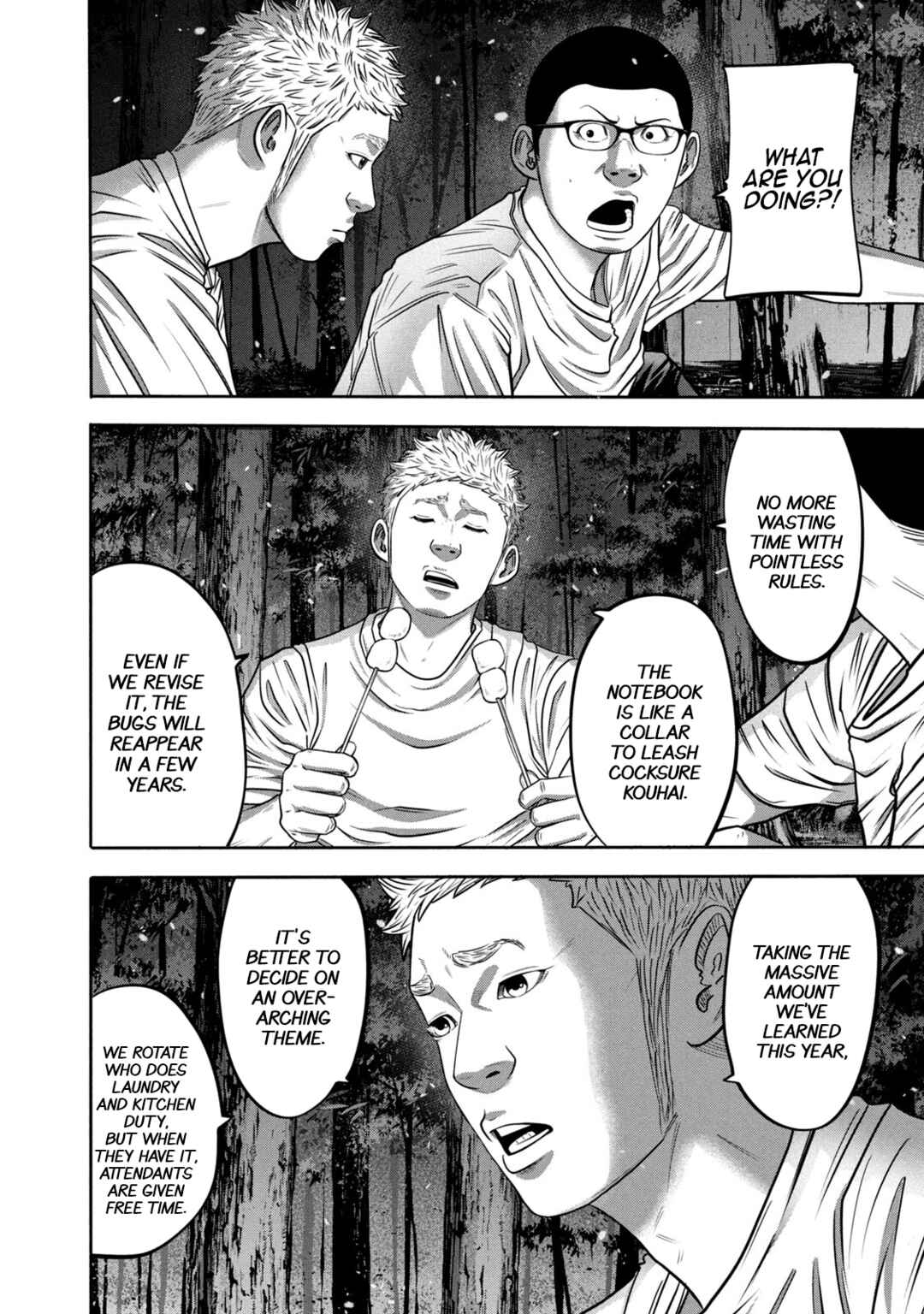 Page 4 Chapter 310 Battle Studies