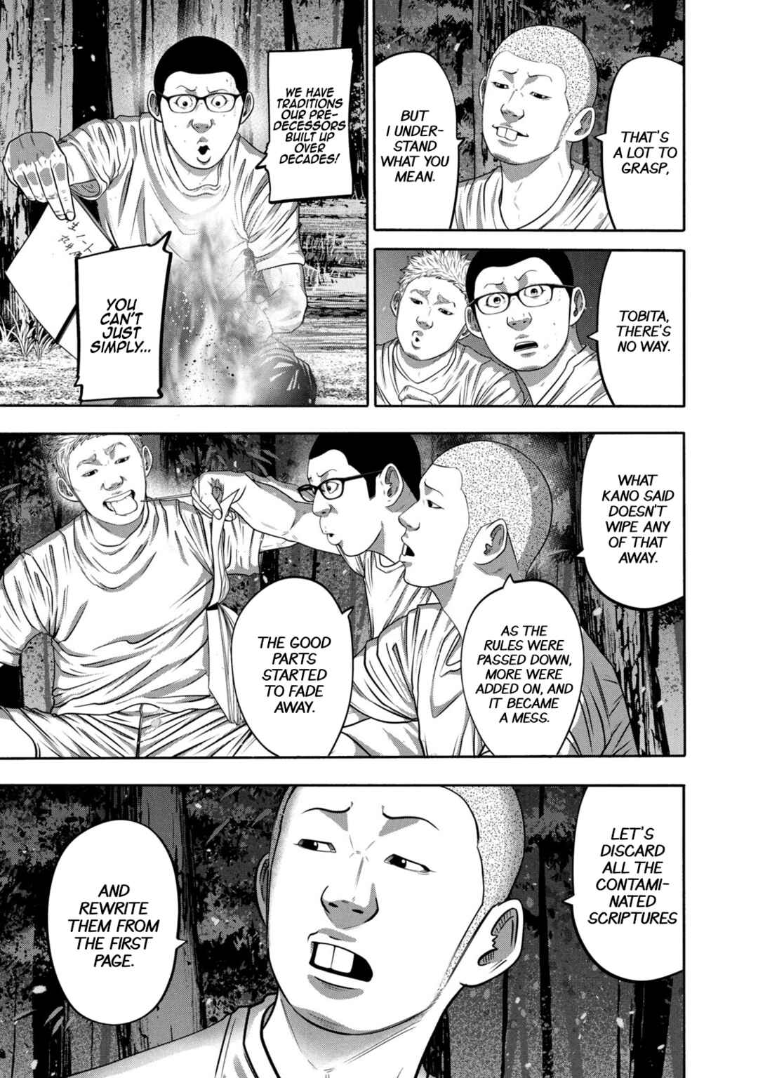 Page 5 Chapter 310 Battle Studies