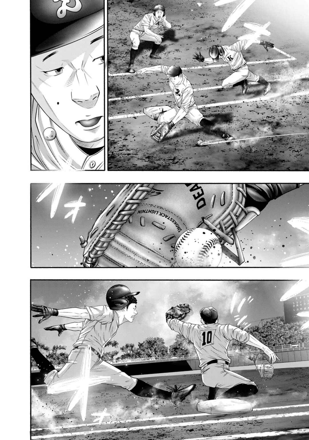 Page 11 Chapter 394 Battle Studies