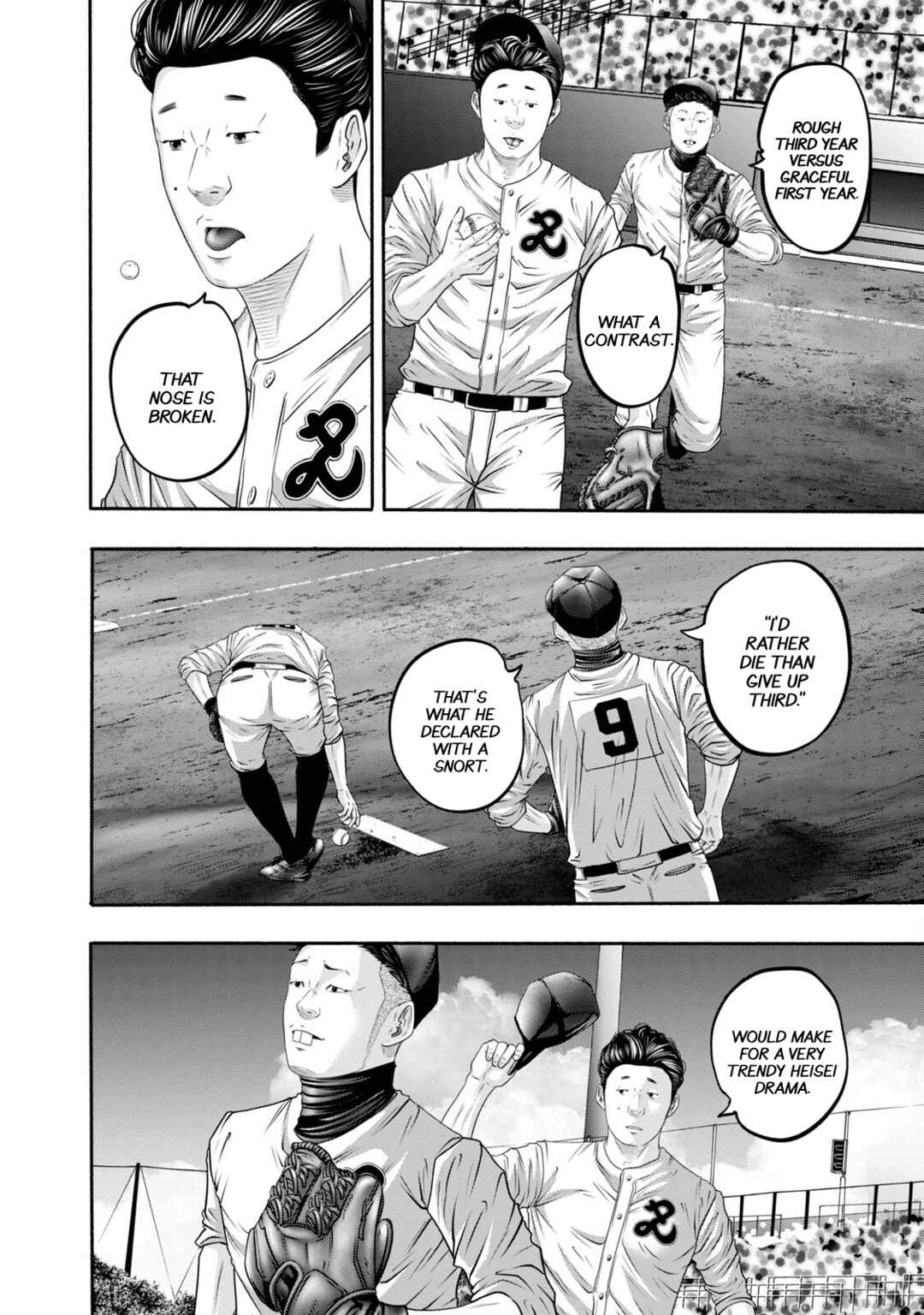 Page 13 Chapter 394 Battle Studies