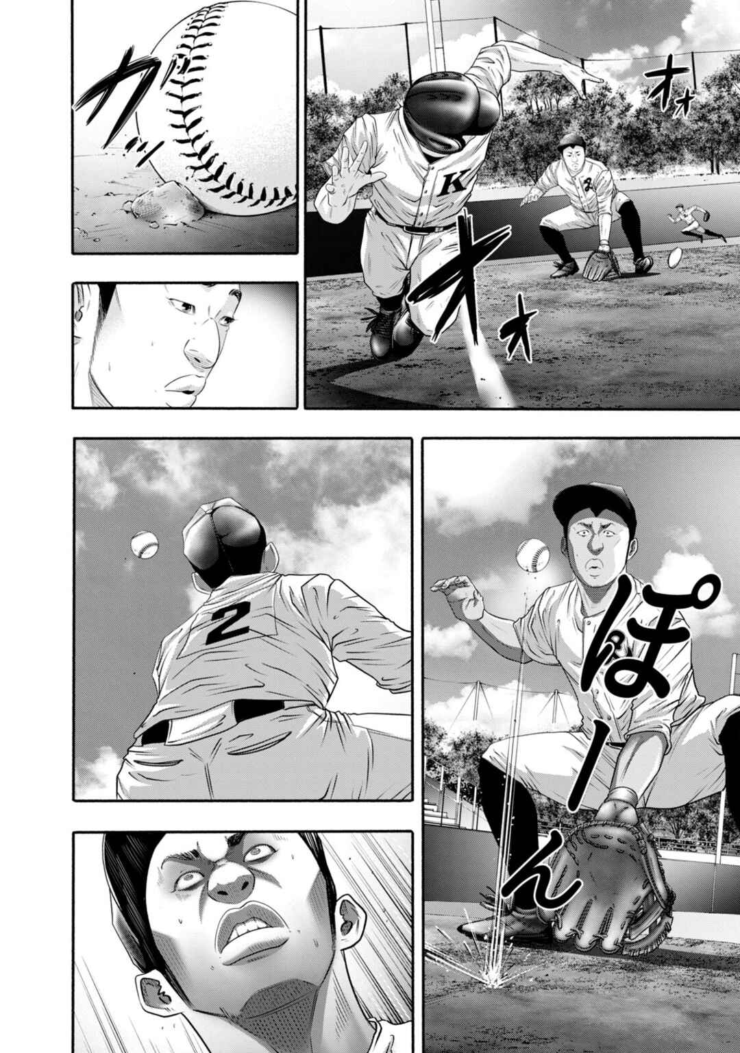 Page 7 Chapter 394 Battle Studies