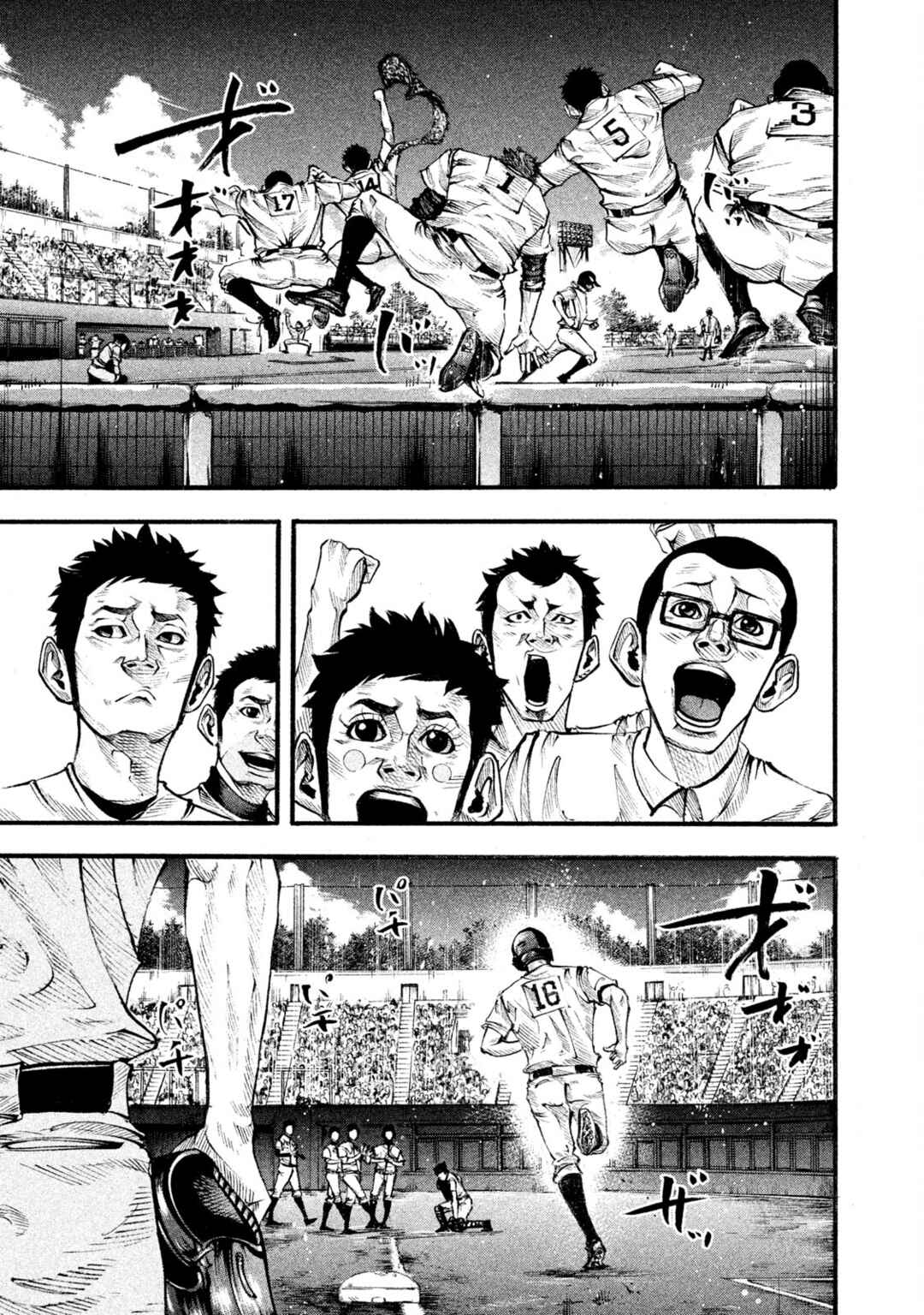 Page 11 Chapter 128 Battle Studies