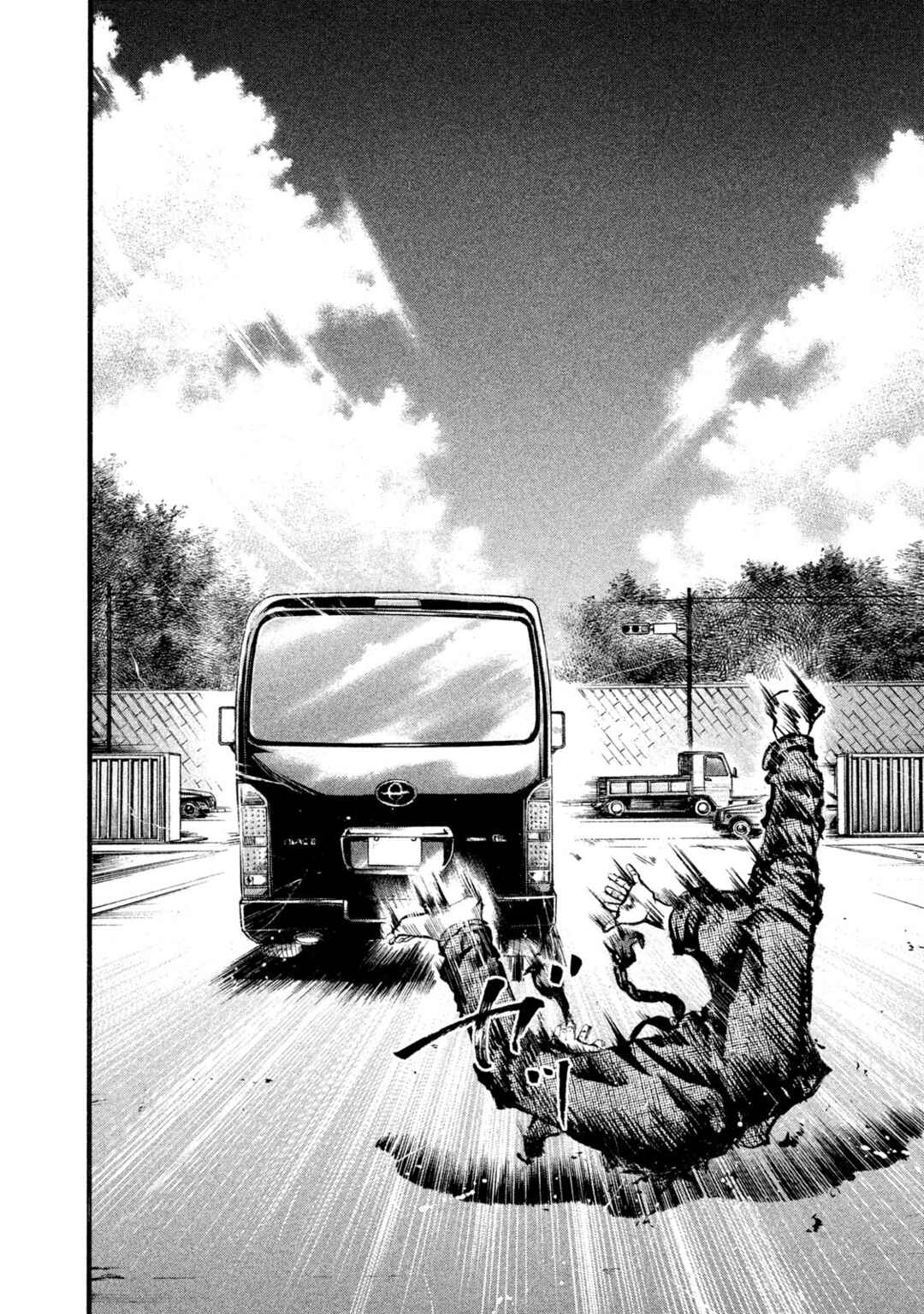 Page 4 Chapter 128 Battle Studies