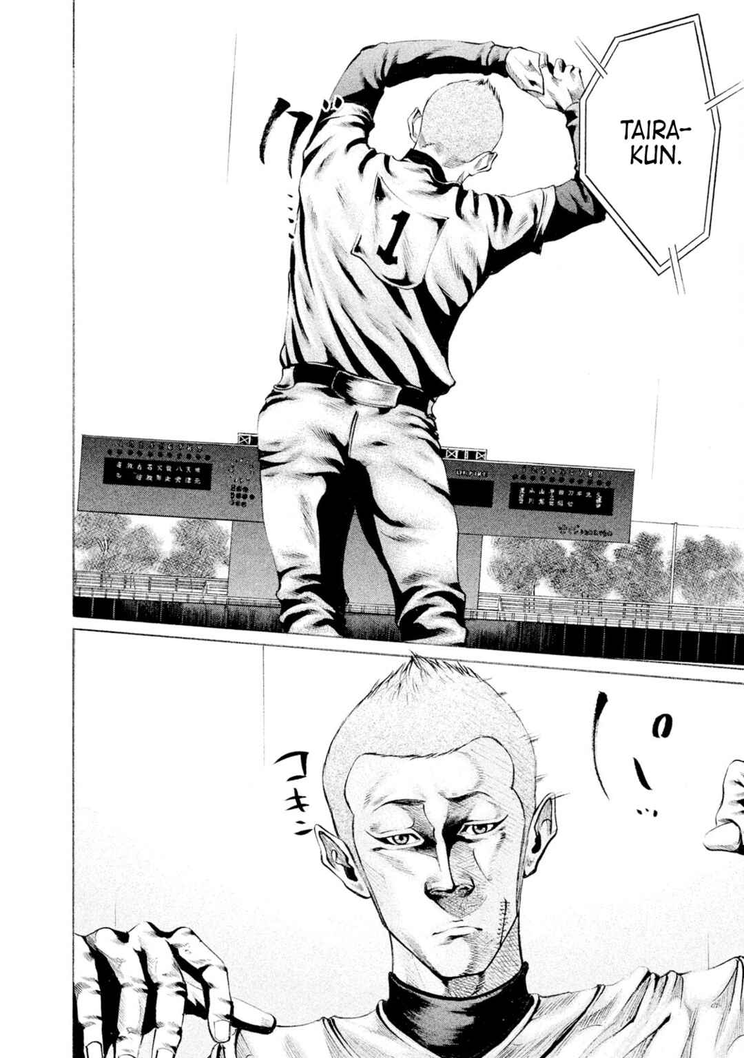 Page 10 Chapter 85 Battle Studies