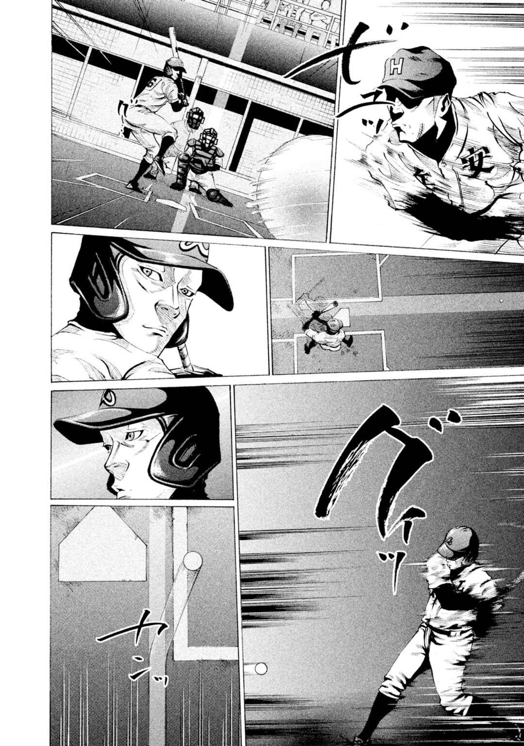Page 16 Chapter 85 Battle Studies