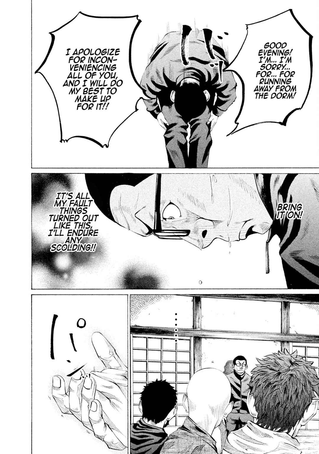Page 10 Chapter 57 Battle Studies