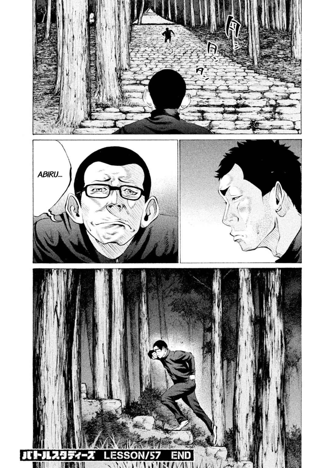 Page 18 Chapter 57 Battle Studies