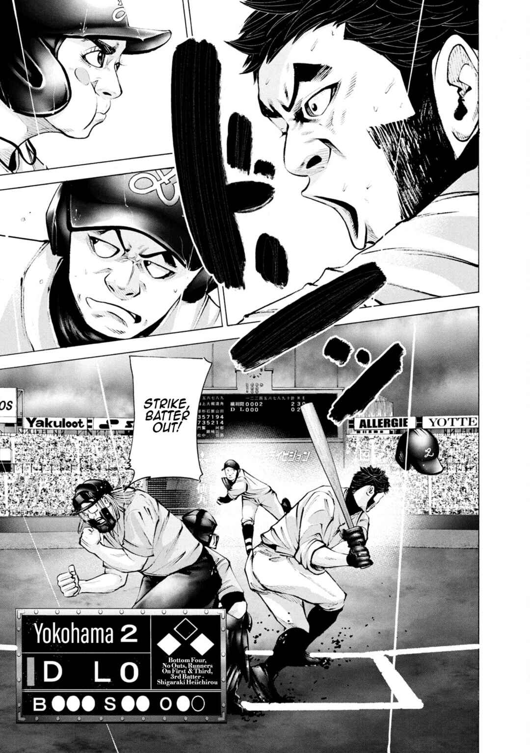 Page 1 Chapter 243 Battle Studies
