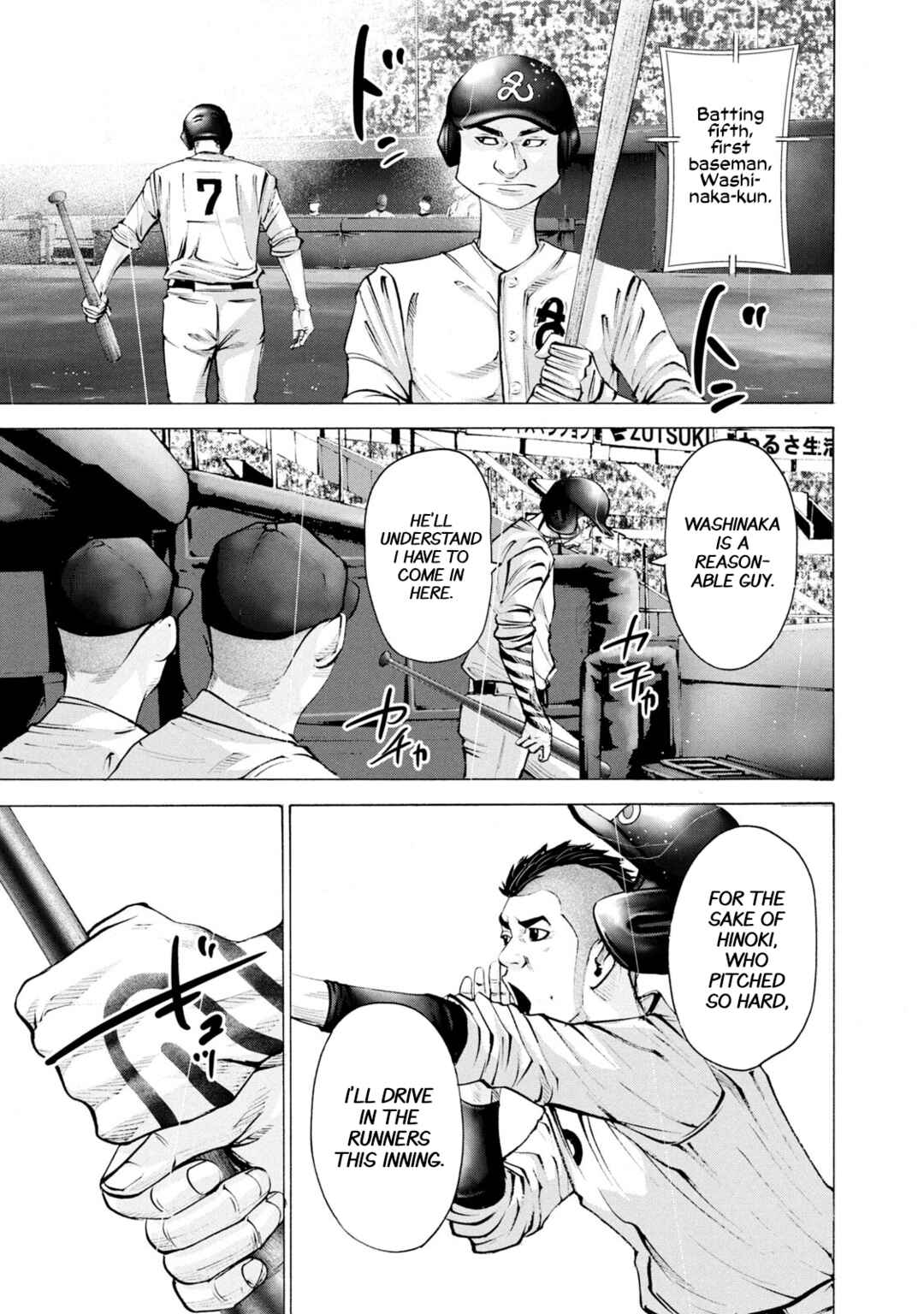Page 7 Chapter 243 Battle Studies
