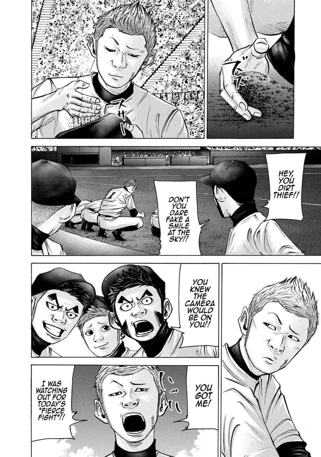 Page 16 Chapter 225 Battle Studies